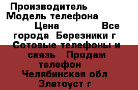 Iphone 5s › Производитель ­ Apple › Модель телефона ­ Iphone 5s › Цена ­ 15 000 - Все города, Березники г. Сотовые телефоны и связь » Продам телефон   . Челябинская обл.,Златоуст г.